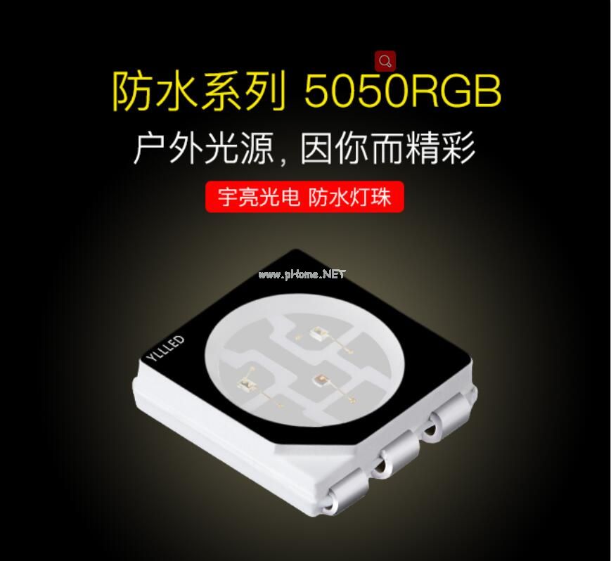 防水系列 5050RGB 戶外光源因你而精彩.jpg