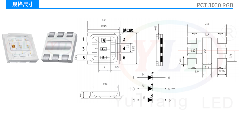 2、PCT3030RGB燈珠規格尺寸.jpg