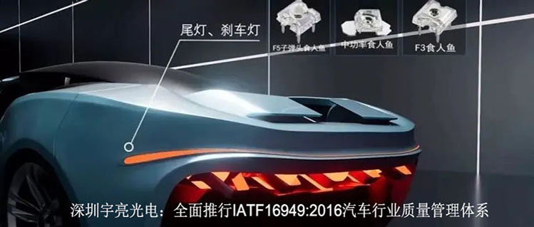 IATF16949_2016汽車質量管理體系.jpg