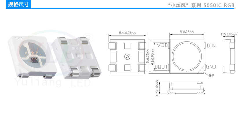 5050IC RGB.jpg